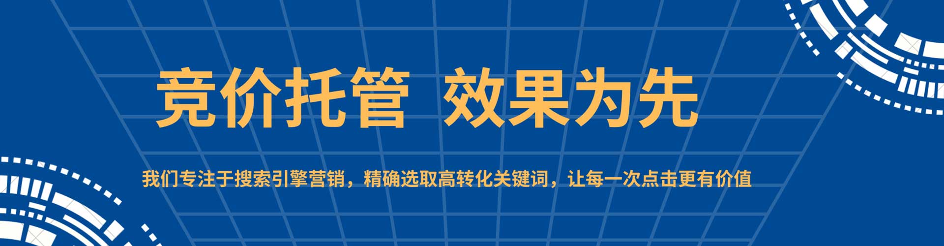 伊川信息流优化师