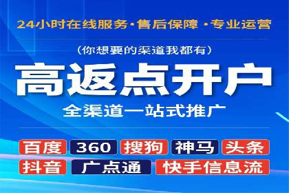 百度广告推广价格影响因素解析