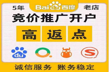 百度推广托管案例：效果营销的秘诀解析