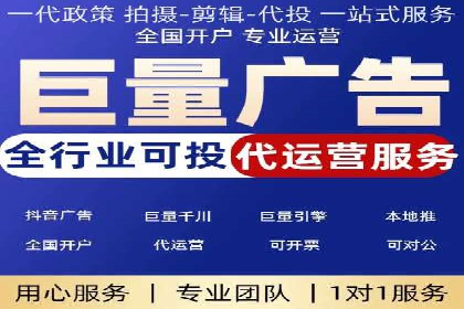 某品牌SEM广告的蜕变——代运营公司的力量
